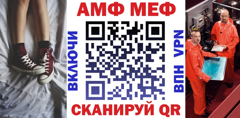 Амфетамин 98%  Купить закладки  Невьянск 