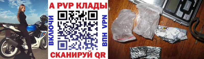 Alfa_PVP Crystall  Купить где  Невьянск 
