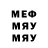 МЕТАДОН белоснежный KAIRAT SHARIPOV