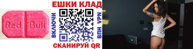 ЭКСТАЗИ 99%  Купить закладки  Невьянск 