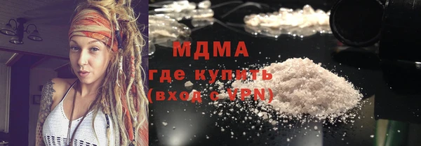 гашиш Богородск