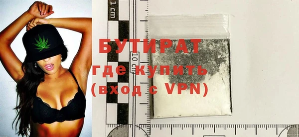 прущие грибы Богородицк