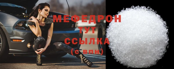 прущие грибы Богородицк