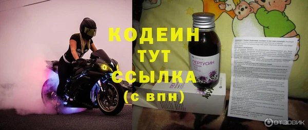 гашиш Богородск