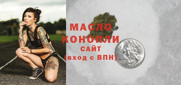 гашиш Богородск