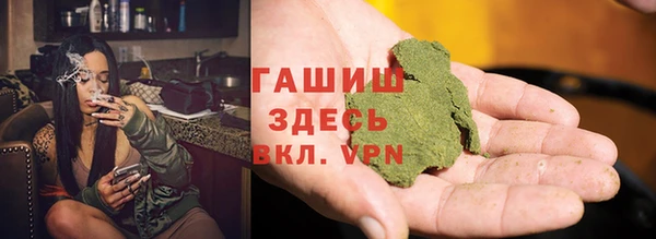 гашиш Богородск