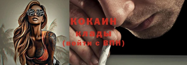 гашиш Богородск