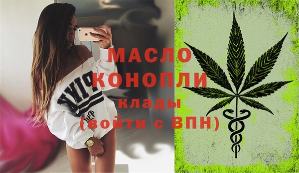 прущие грибы Богородицк
