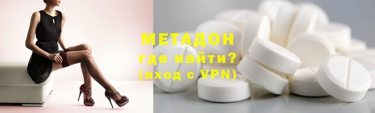метадон Богданович