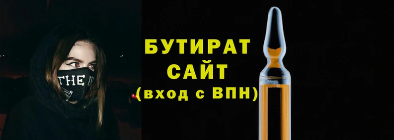 гашиш Богородск