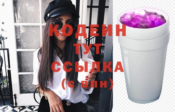 прущие грибы Богородицк