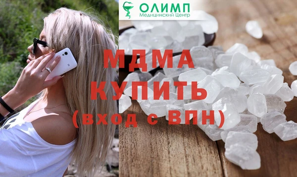 прущие грибы Богородицк
