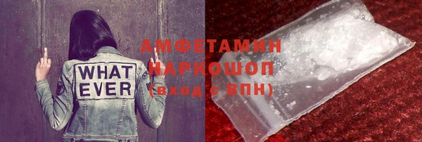 гашиш Богородск