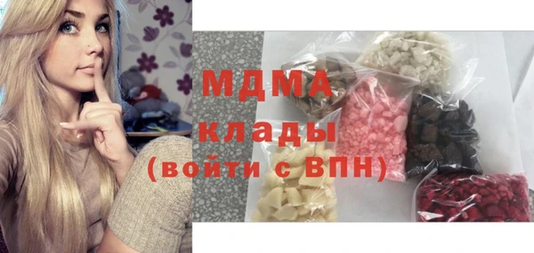 гашиш Богородск