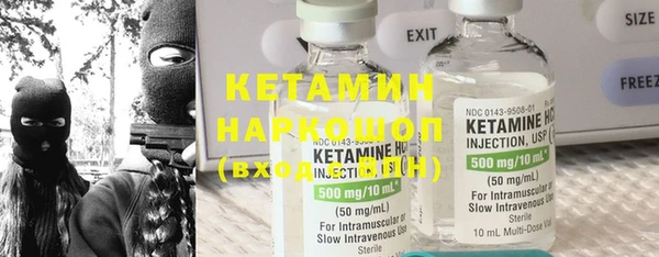 гашиш Богородск