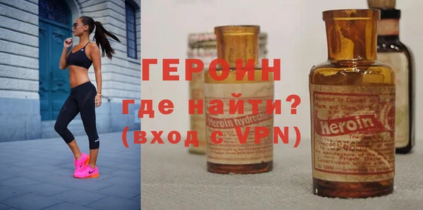 гашиш Богородск
