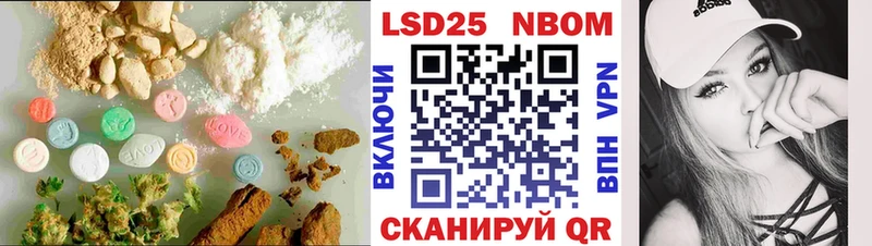 Лсд 25 экстази кислота  Купить закладки  Невьянск 