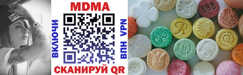 Купить  Невьянск  MDMA VHQ 