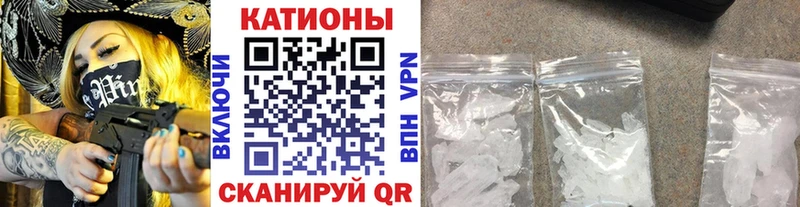 Купить закладки  Невьянск  МЯУ-МЯУ 4 MMC 