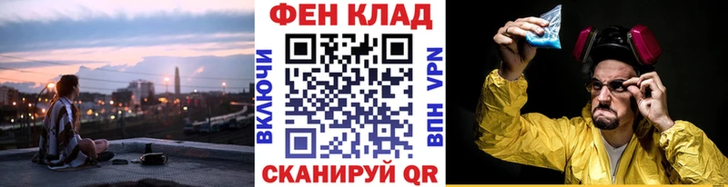 Первитин Декстрометамфетамин 99.9%  Купить где  Невьянск 