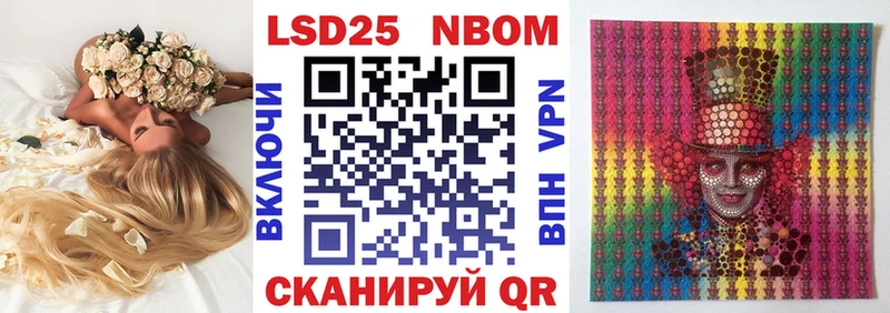 Купить  Невьянск  Наркотические марки 1,8мг 