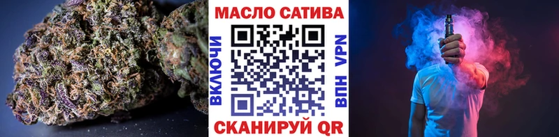 Купить  Невьянск  ТГК THC oil 