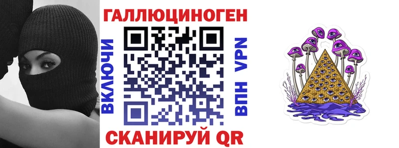 Галлюциногенные грибы Psilocybe Купить закладки Невьянск