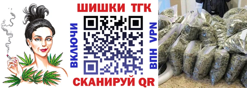 Купить  Невьянск  Марихуана план 